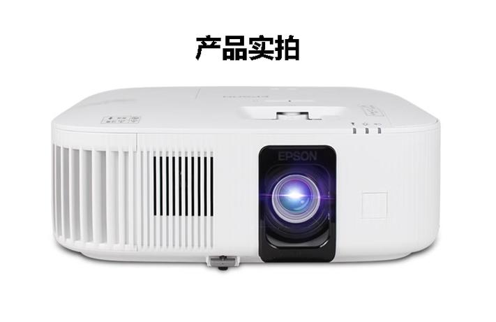 epson投影仪黑屏按键截图3