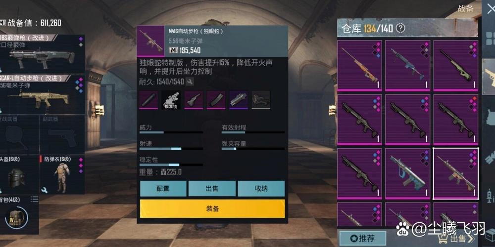 pubgmobile无限点券