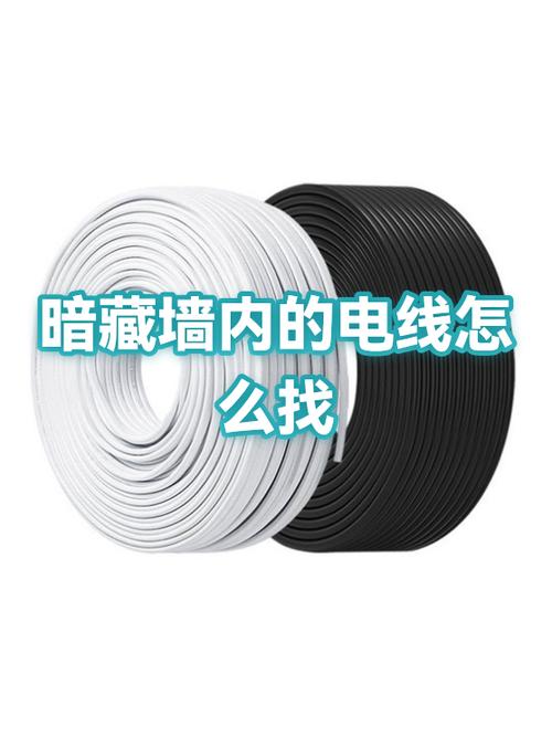 怎么探测墙内电线截图3