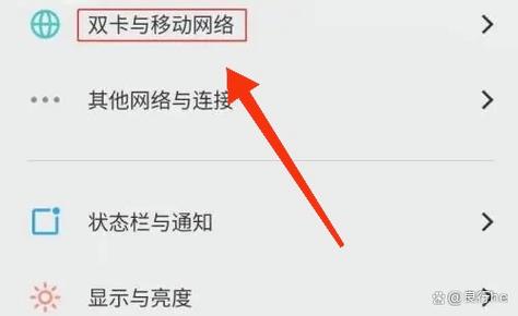 vivo手机计步功能怎么打开截图3