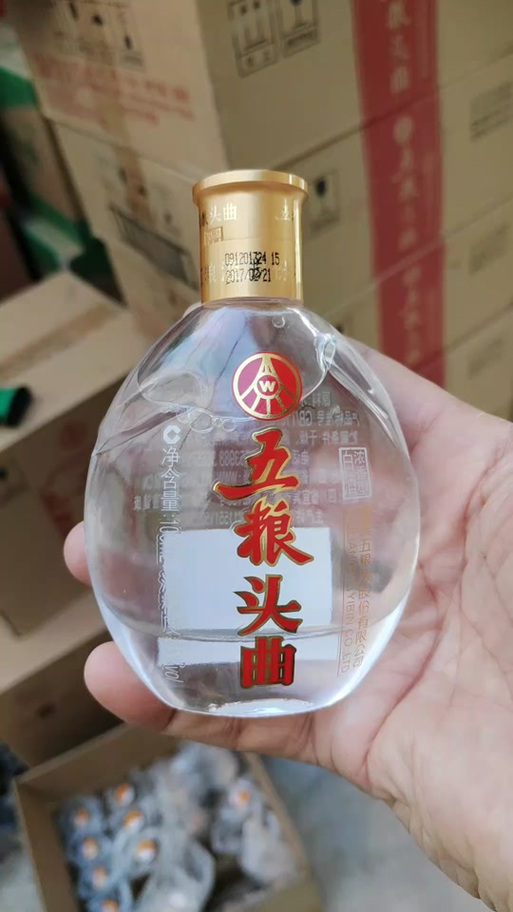 五粮头曲小酒多少一瓶