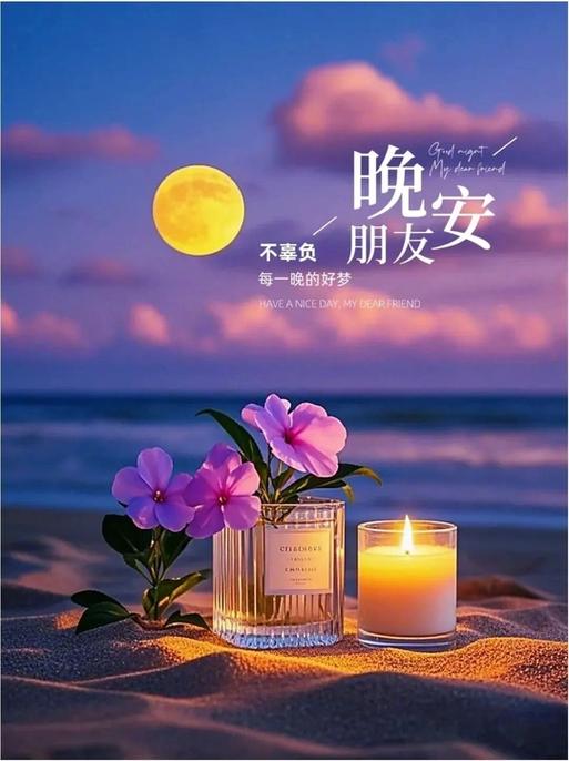 治愈人心截图2