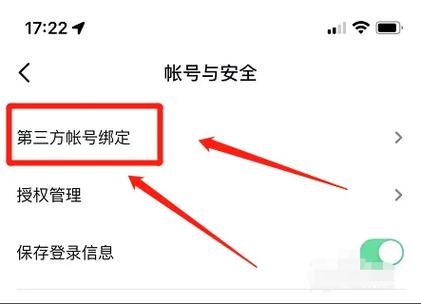 抖音为何不支持微信支付了截图2