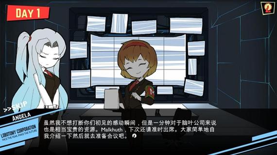 脑叶公司最新版本下载安装