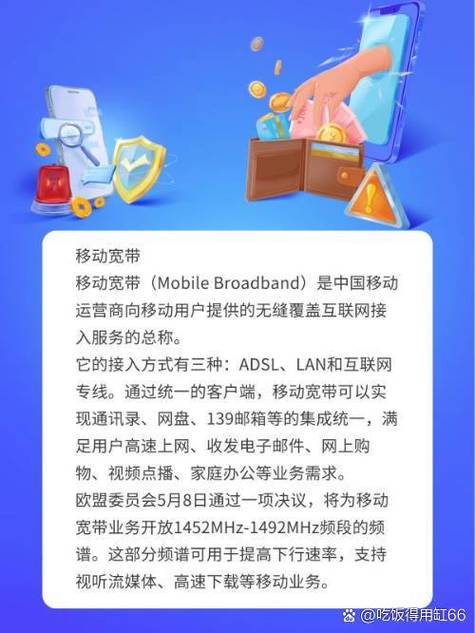 如何关闭电信宽带业务