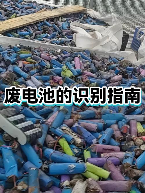 无法识别电池怎么消掉