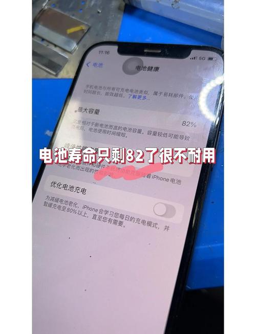 无法识别电池怎么消掉截图2