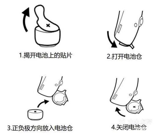 无法识别电池怎么消掉截图3