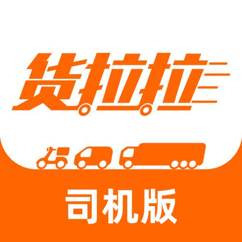 下载贷拉拉APP