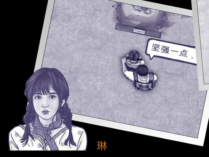 阿瑞斯病毒1结局大全