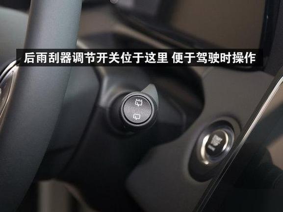 方向盘怎么上下调节