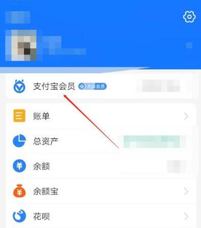 支付宝夫妻怎样共用账号