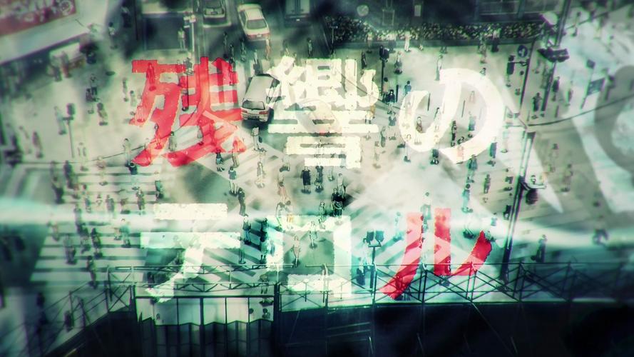 东京热片头曲 电音版