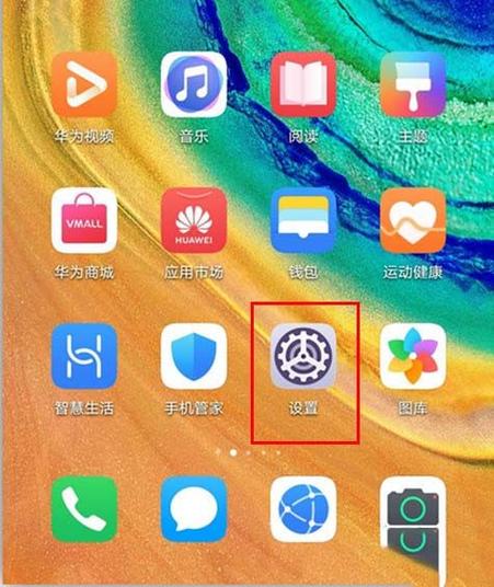 安卓锁屏音效怎么换
