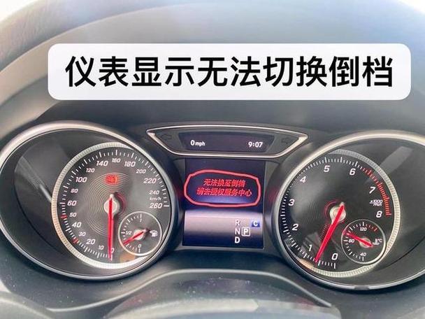 车启动后挂档没反应