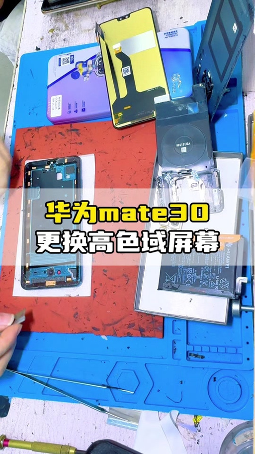 华为手机开机按键坏了可以换吗截图2