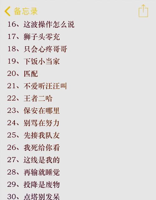 搞笑搞怪的游戏名字