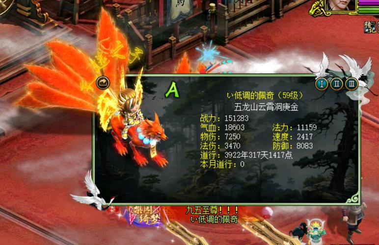 问道改9值多少钱截图3