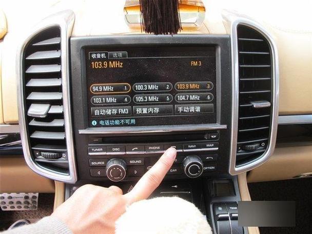 老款卡宴蓝牙怎么放音乐截图2