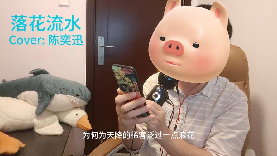 借花这个责任真的身份不过送运