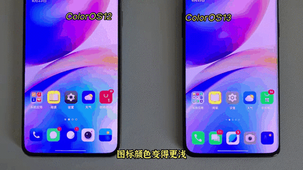 coloros13.1下载