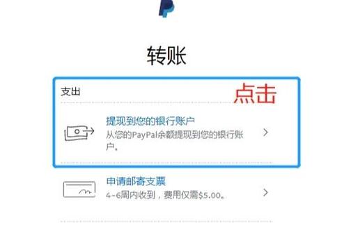 国内借记卡在国外取现