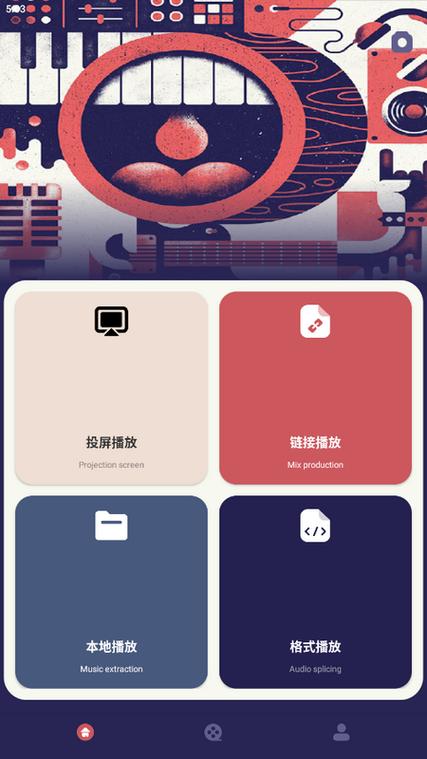 追剧兔app官网免费版截图3