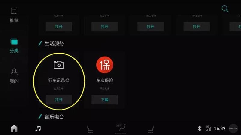 行车记录仪没连wifi可以看吗