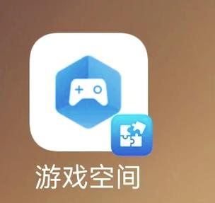 华为游戏空间电竞模式