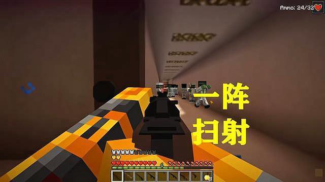 完美世界怎么换枪械