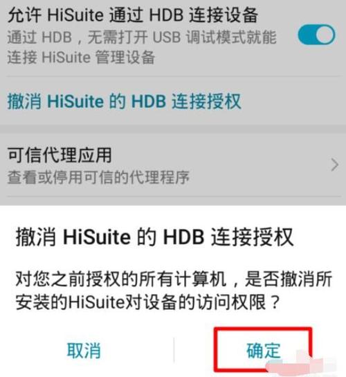 关闭hdb有什么影响