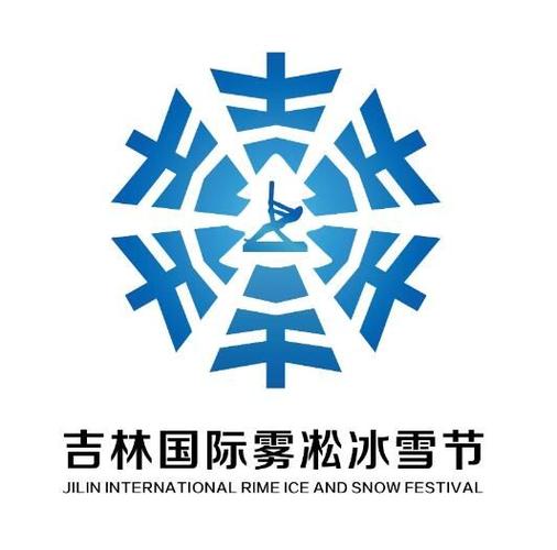 冰雪山logo视频