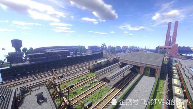 我的世界建造火车站