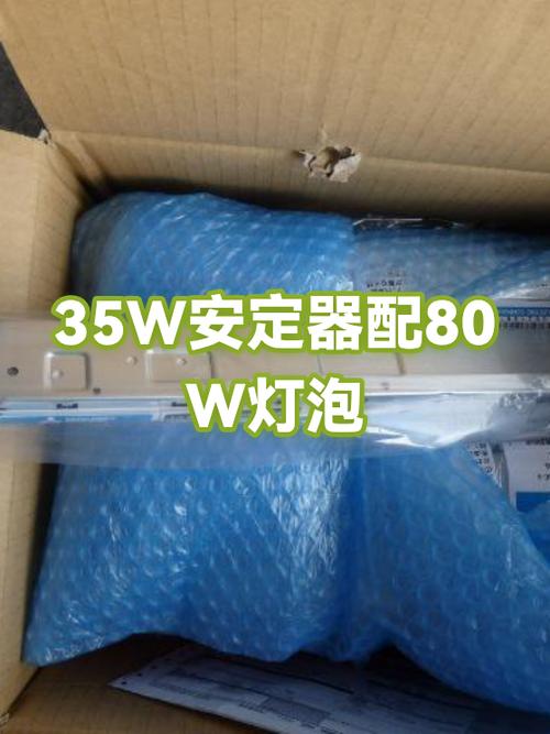 80w灯泡一小时几度电截图2