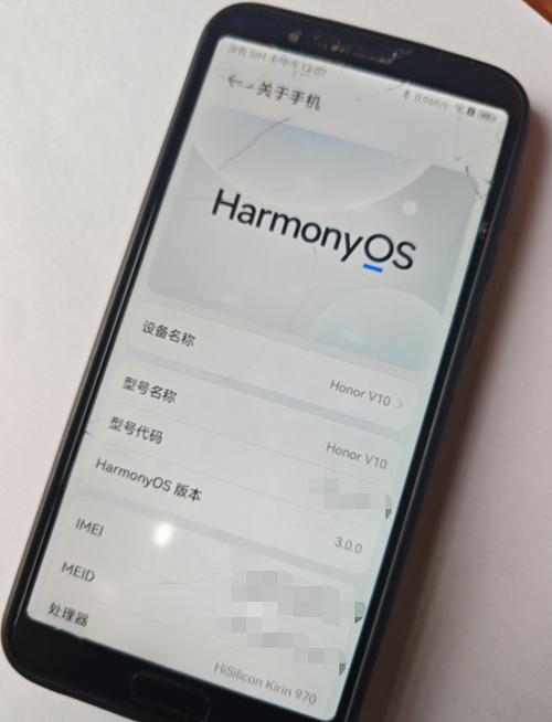 华为nova3i刷鸿蒙系统