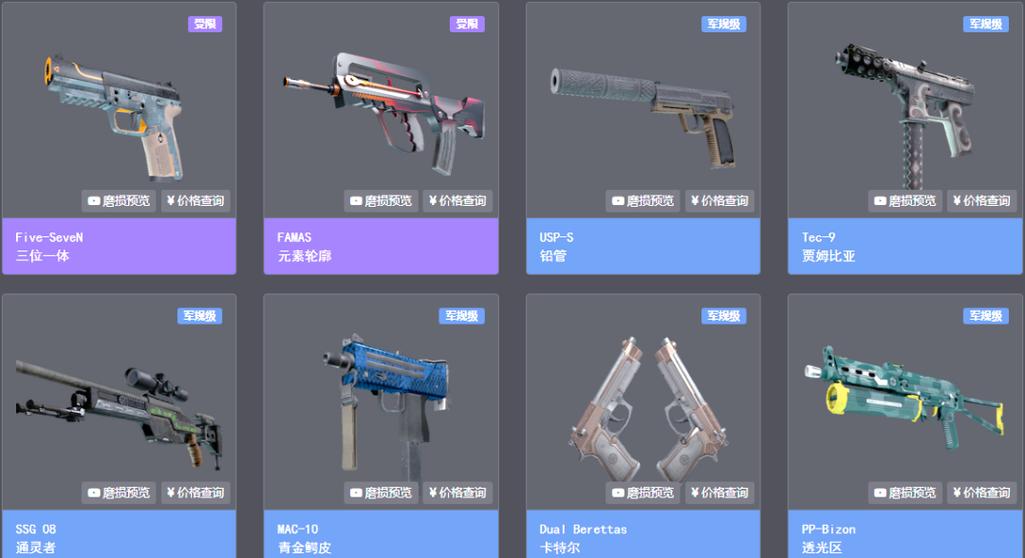 csgo手套武器箱里面有什么