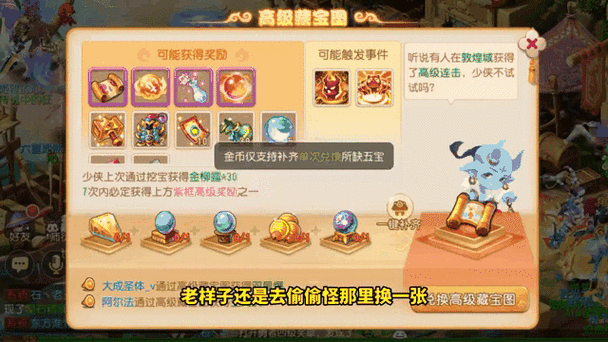 梦幻西游手游孩子技能书怎么获得