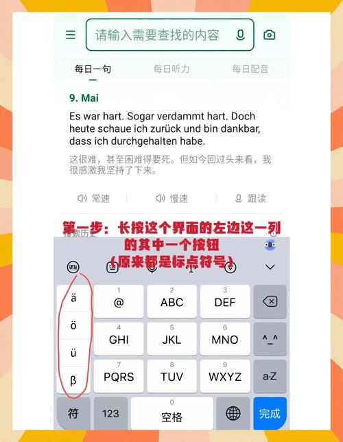 手机krkr怎么用