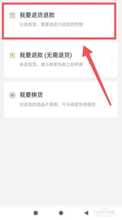 没有银行卡拼多多能退店吗怎么退