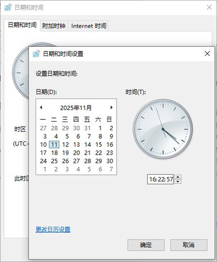 如何一键更改日期
