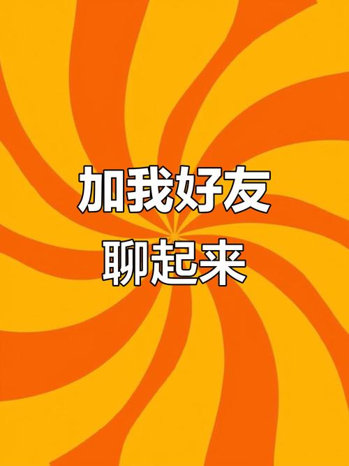 光遇没加好友的人还能遇到吗
