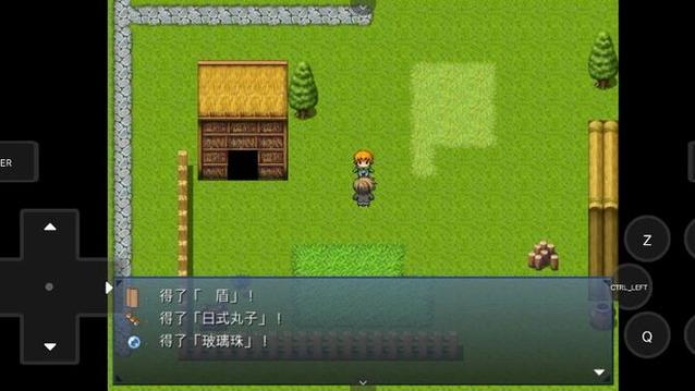 缩小学院外传8
