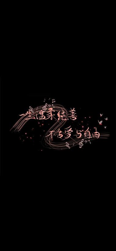 手机手写底板变成黑色