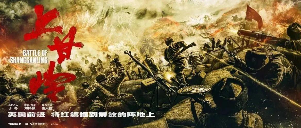 上甘岭模拟器