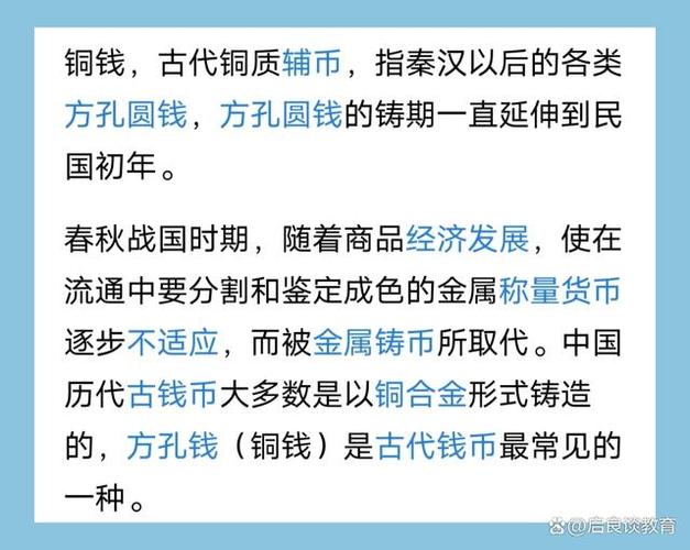 一元等于几个元宝