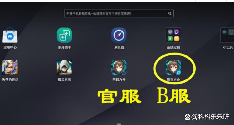 渠道服账号转移规则 渠道服账号转移规则