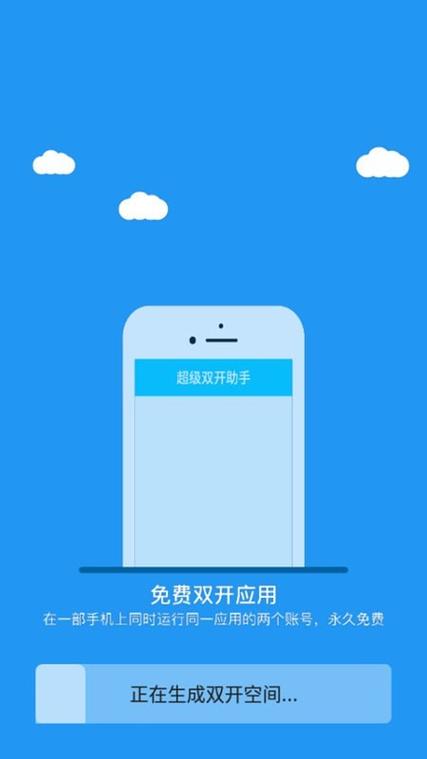 64位框架安卓版截图1