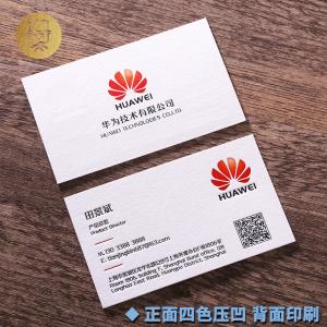 做名片