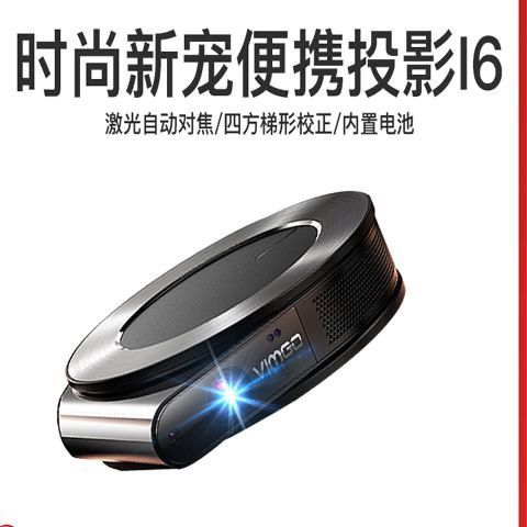 坚果投影仪怎么连接手机
