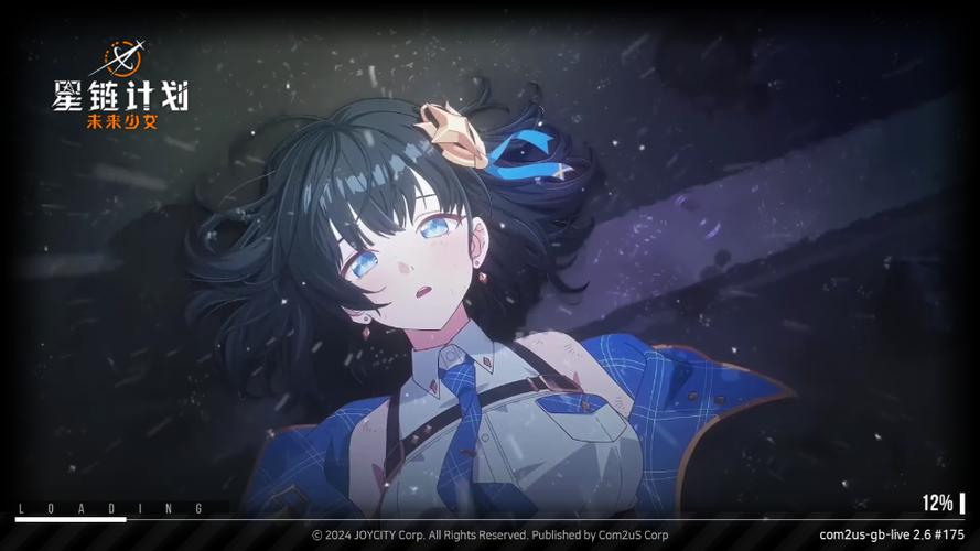 星链计划未来少女强度榜